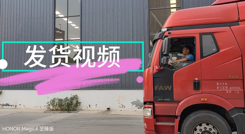 發(fā)貨不停歇！生物質(zhì)炭化與電池裂解設(shè)備品質(zhì)之選